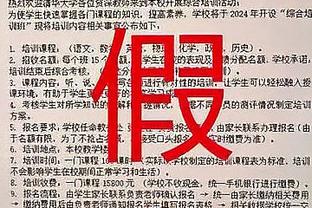 ?中国足协主席宋凯探班国少在根宝足球基地的集训