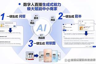 好消息❓西媒：皇马相信贝林厄姆红牌会被撤销，他并没有侮辱主裁