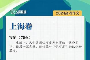 手感不错但失误偏多！姜宇星12中7拿下24分7板3帽 失误7次